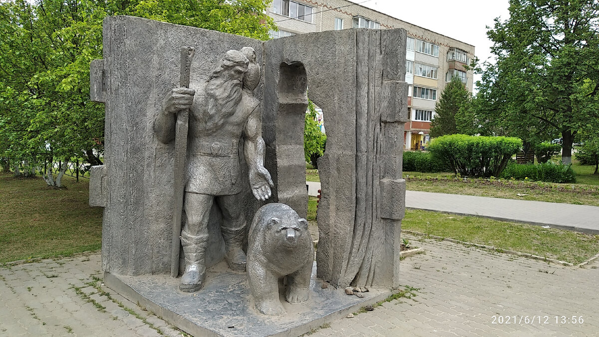 Памятник Кудым-Ошу