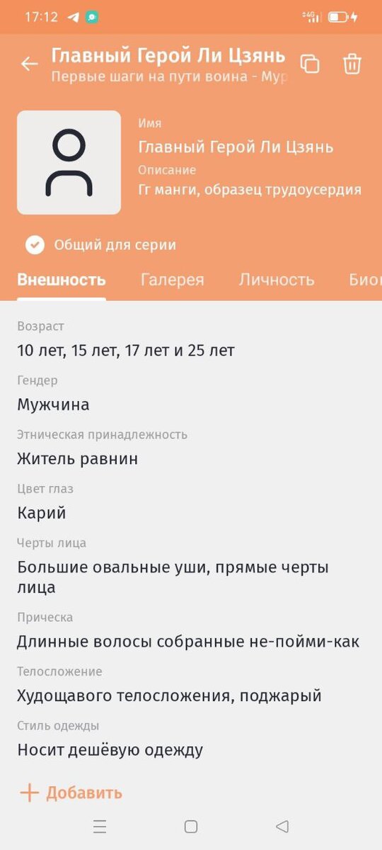 Заполнил ))