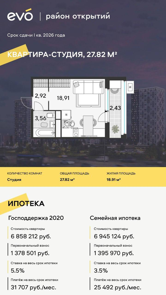 картинка из свобоных источников