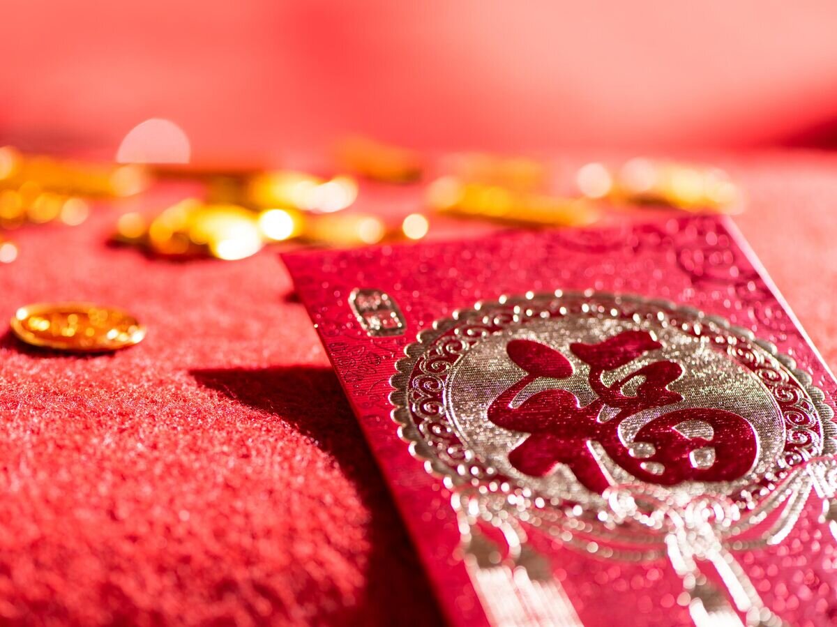    Хунбао (красный конверт) и золотые монеты© iStock.com / zevei-wenhui