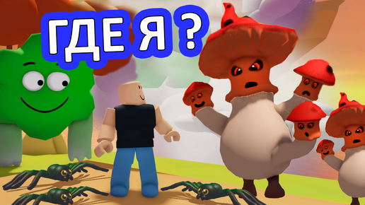 🐷 PIGGY CAPITULO 6: O LUGAR ONDE TUDO COMEÇOU 😱 Roblox