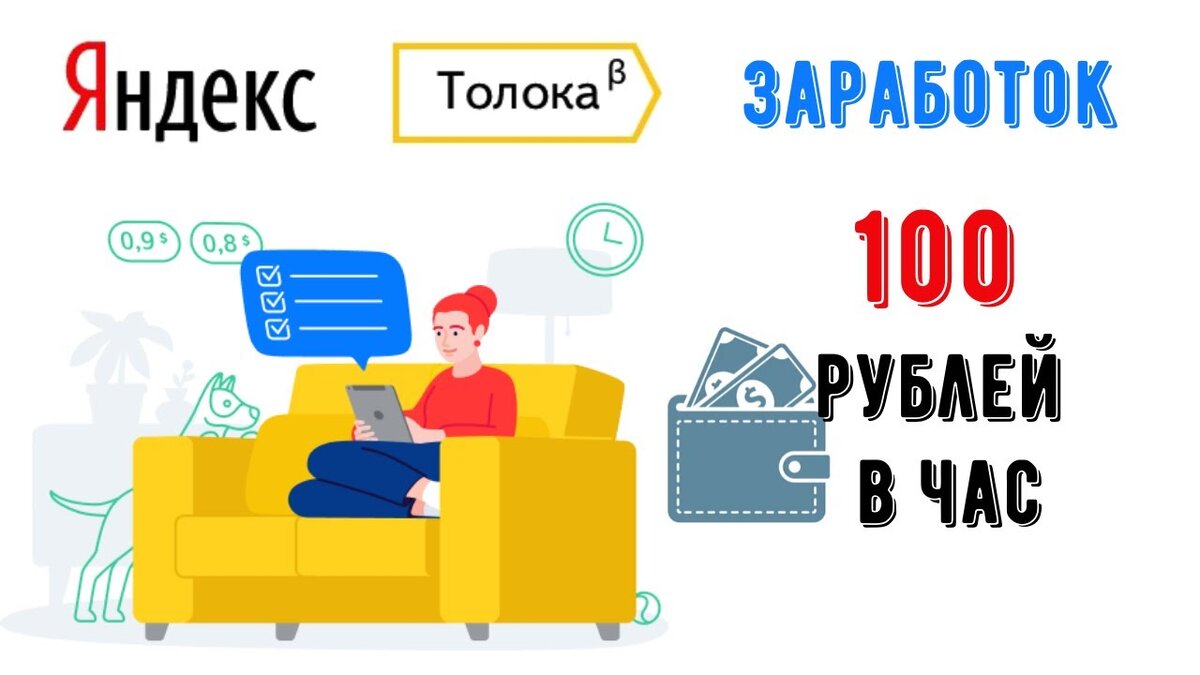 Правила начисления бонусов