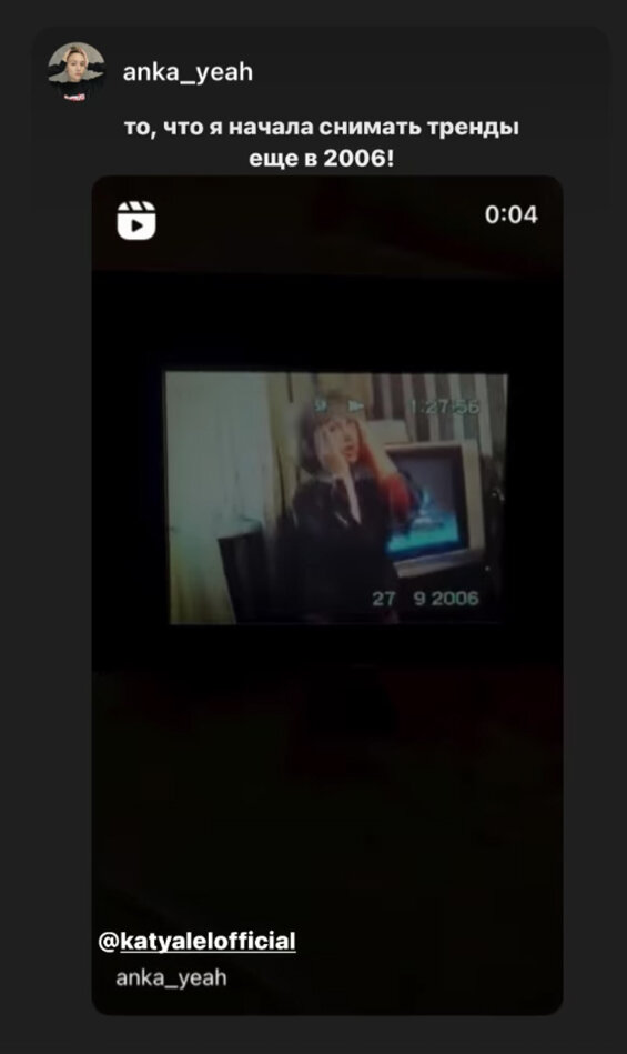 Фото: соцсети