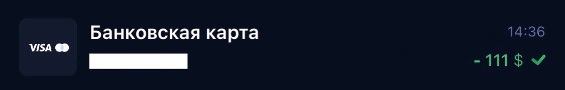 Профит от 5000 до 10000₽ чистыми: