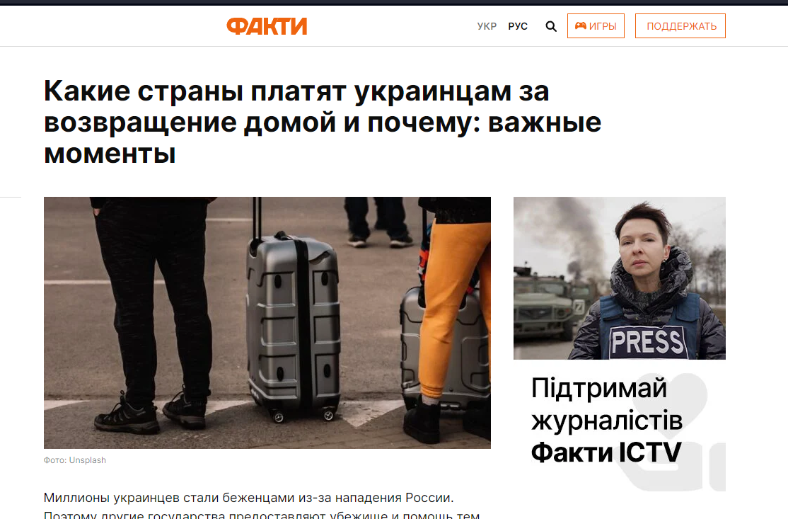 Там как бы война еще идет