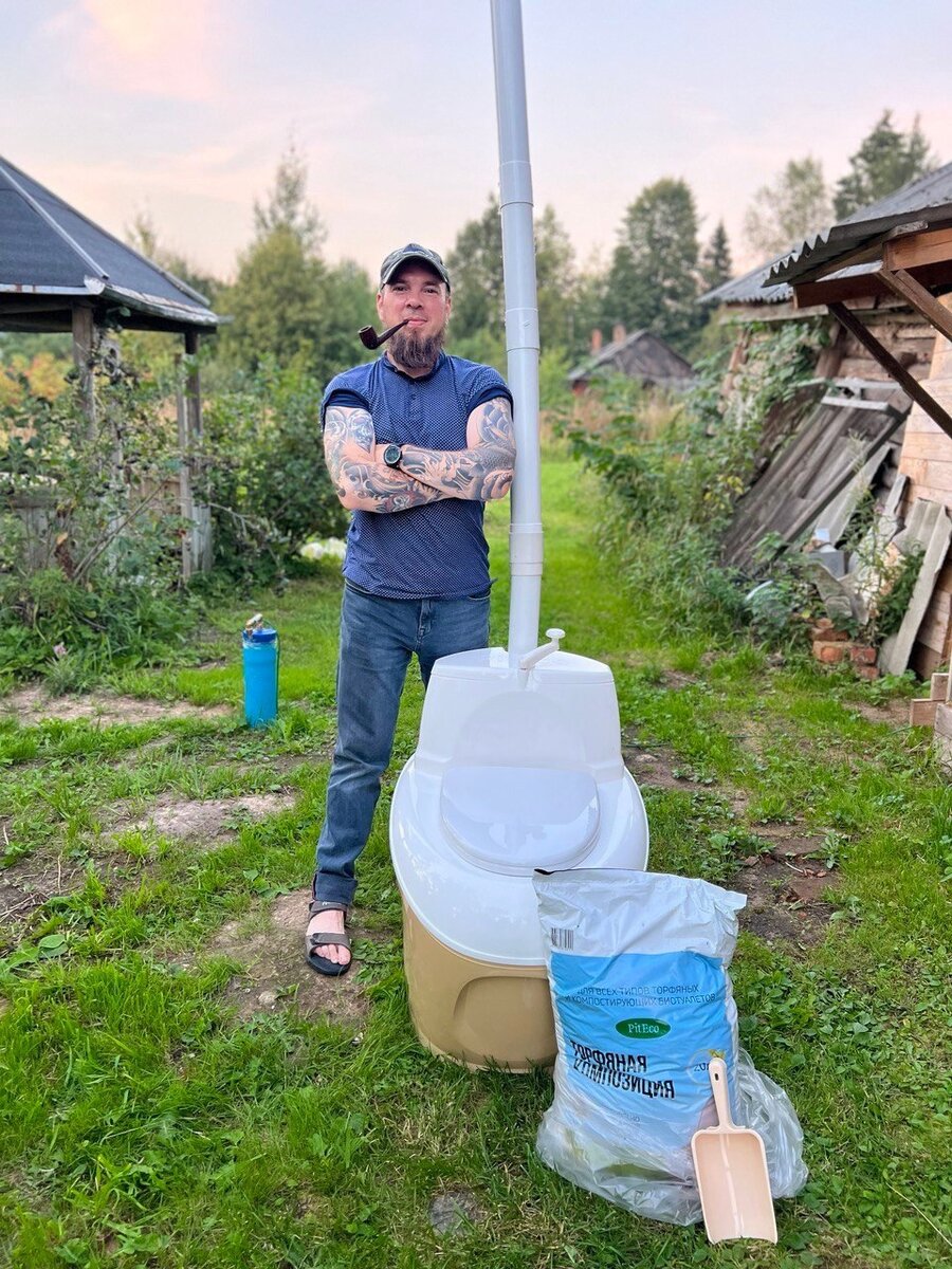 Биотуалет Piteco 905V