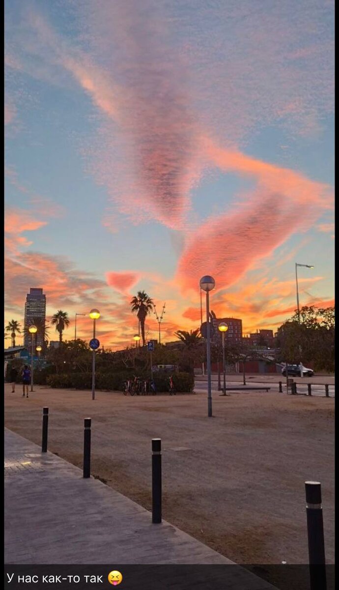 Ассистент согревает меня фотографией заката из солнечной Барселоны и говорит, что им холодно без центрального отопления дома😁 А у вас сколько температура за окном?)