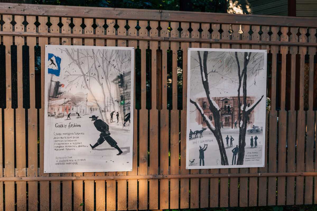 Скетчи художницы Нади Самариной, фото: Нижний 800