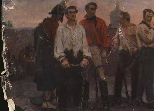 Семён Левенков. Декабристы 1957 год