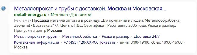 Пример хорошего объявления