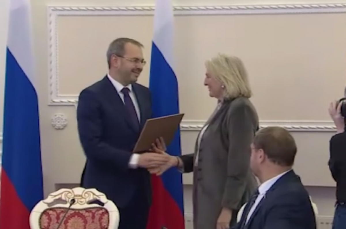    Экс-глава МИД Австрии Кнайсль удостоена звания посла образования и науки РФ