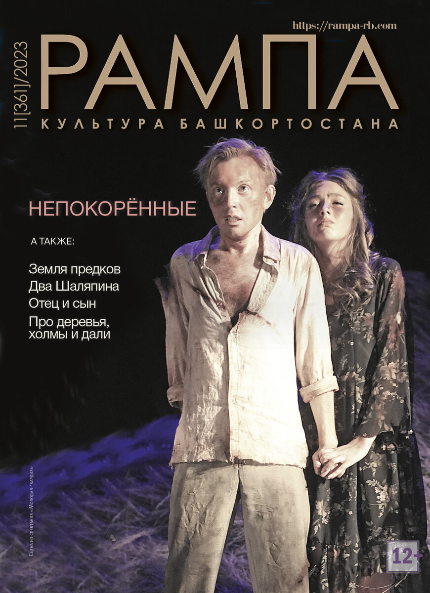 Автор- Элла Молочковецкая