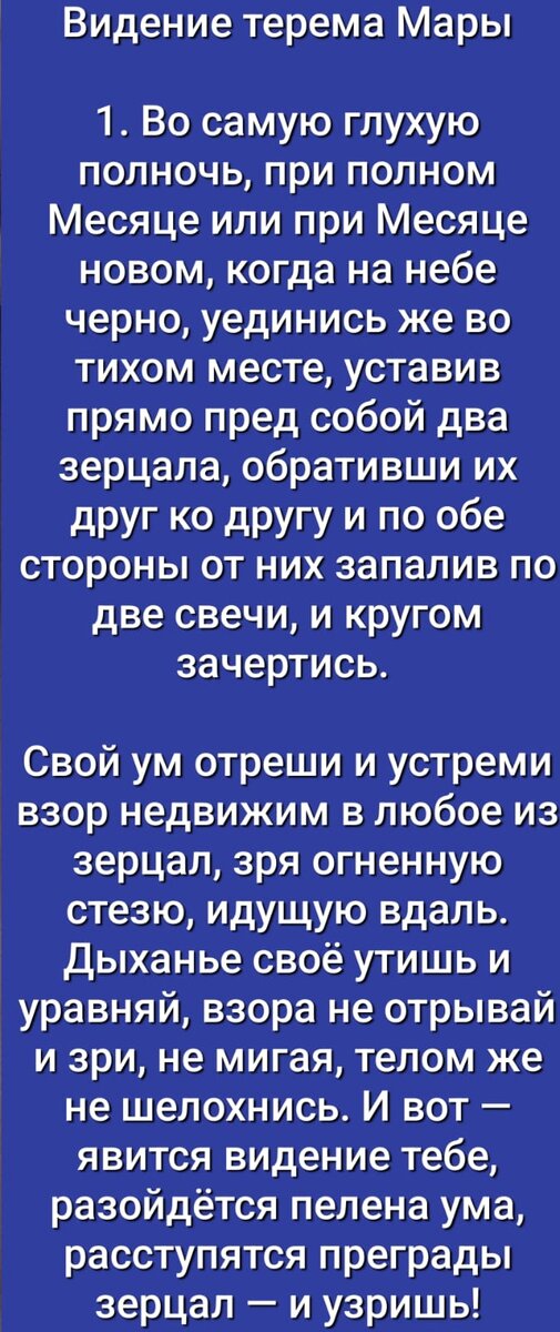 Из книги Велеса