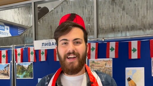 РУДН | Российский университет дружбы народов | Привет от студентов из ...