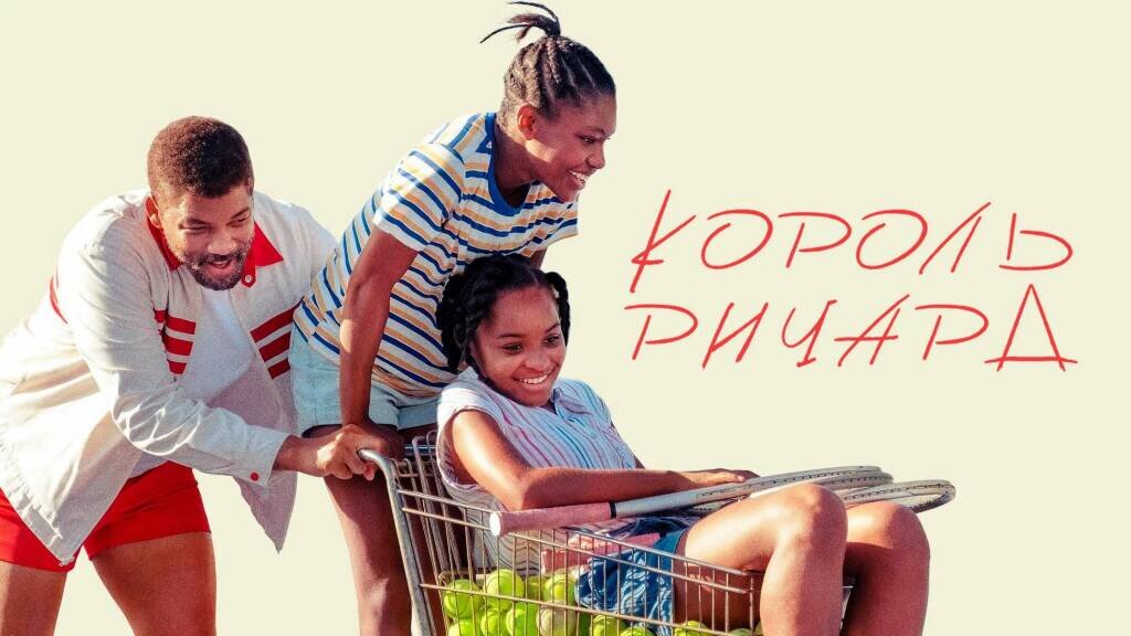 Яндекс картинки 