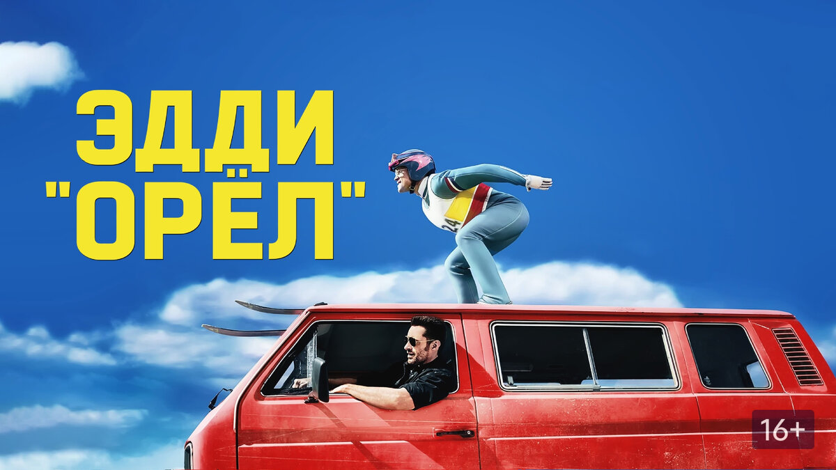 Яндекс картинки
