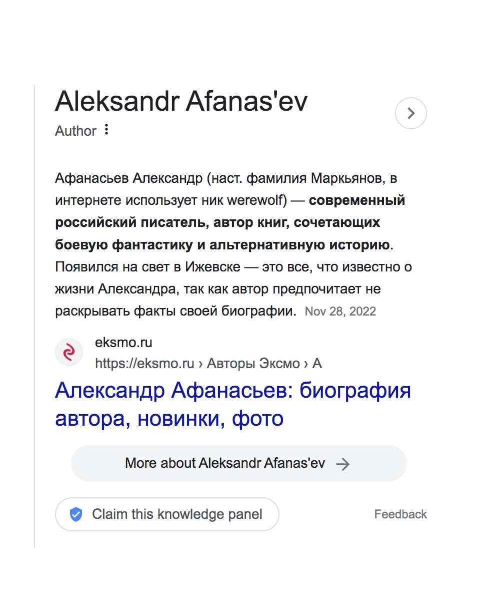 И не с этим.