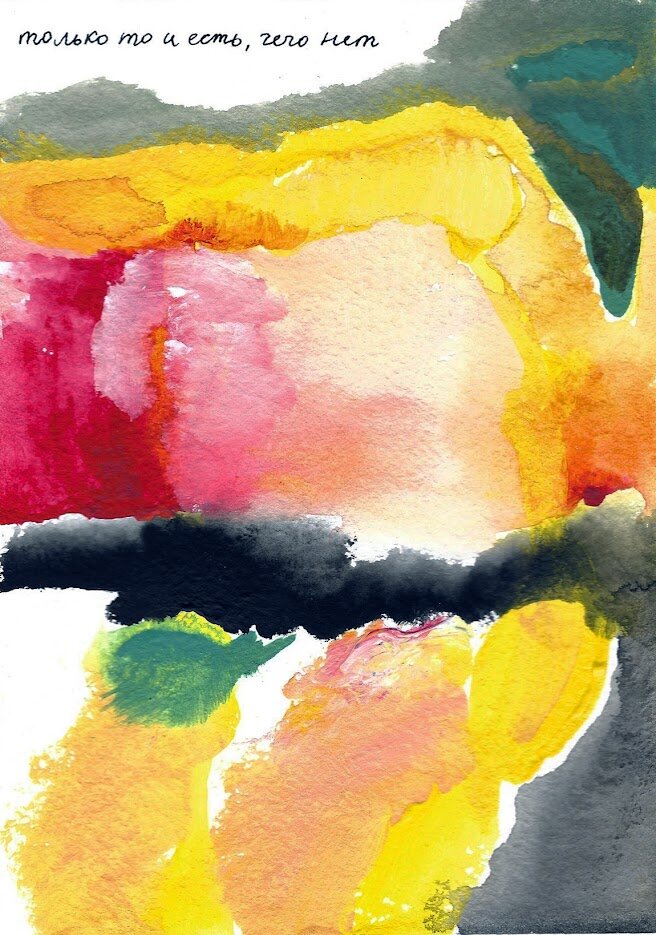    В интеллектуальной гостиной «Главный экспонат» откроется выставка Ники Черняевой «То, чего нет» (фото 1)