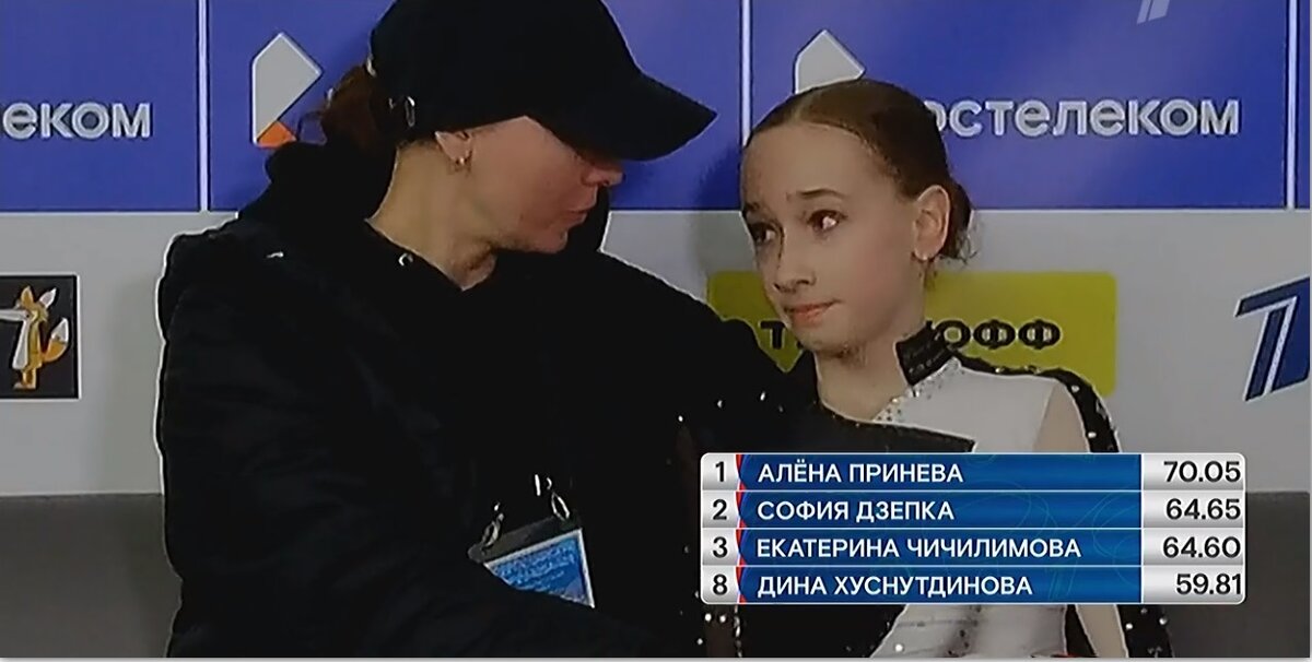 Фрагмент кадра трансляции Первого канала