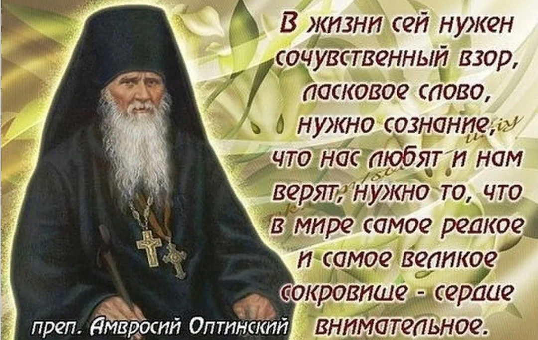 Отец величайший человек