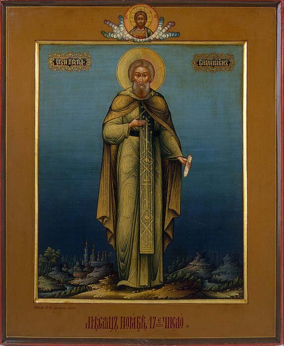 Преподобный Никон Радонежский. Икона месячной минеи для церкви Введения Богородицы во храм в Мраморном дворце в Петербурге. Иконописец Михаил Дикарёв. Государственный Эрмитаж.