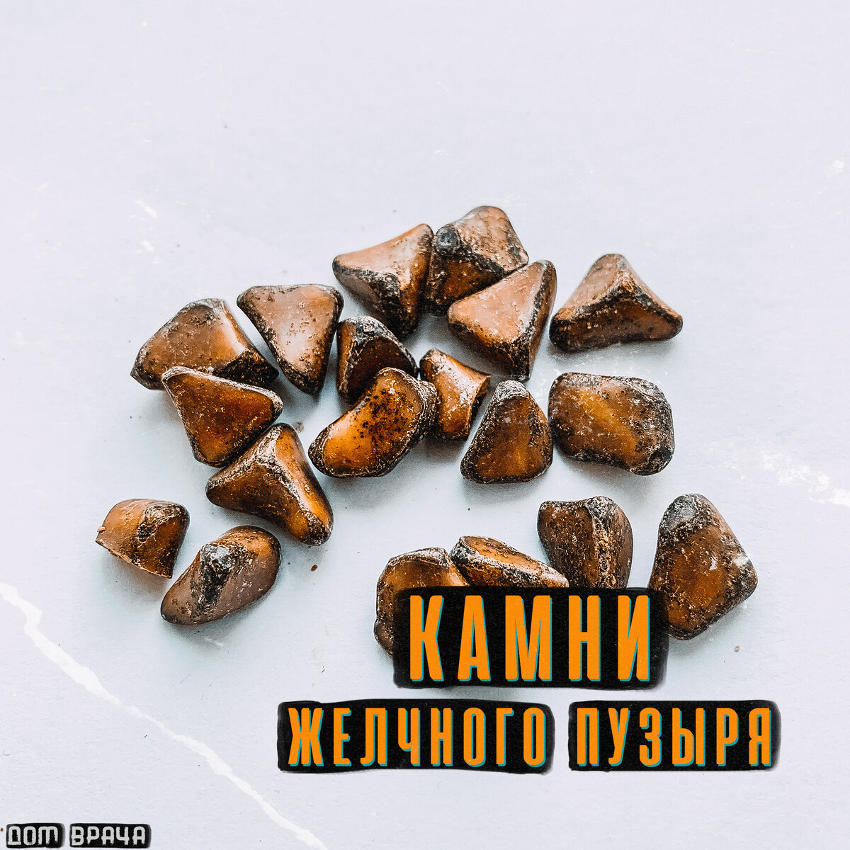 ФОТО 001 КАМНИ БЫВАЮТ РАЗНЫЕ.