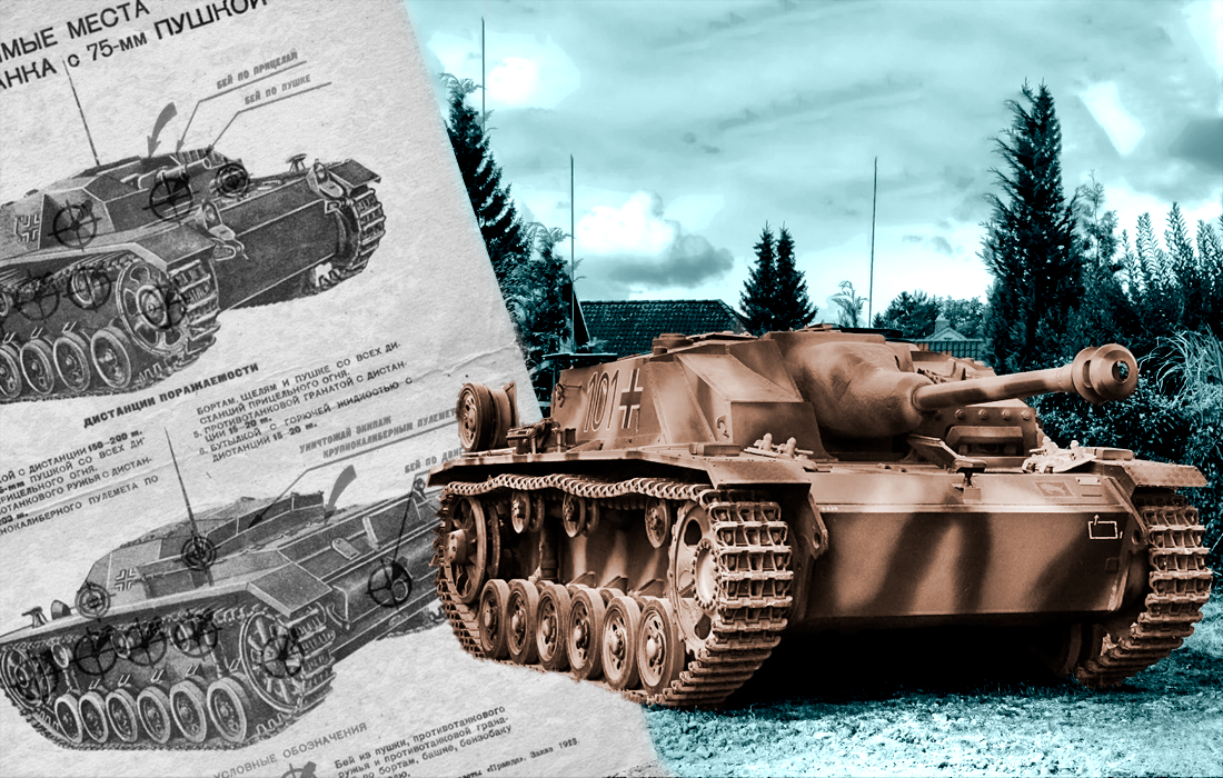 Инженеры СССР взяли трофейный StuG III: сначала сочли его не опасным, но  когда провели отстрел, результаты их поразили! | Две Войны | Дзен