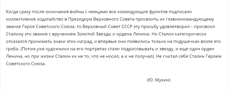 скрин автора
