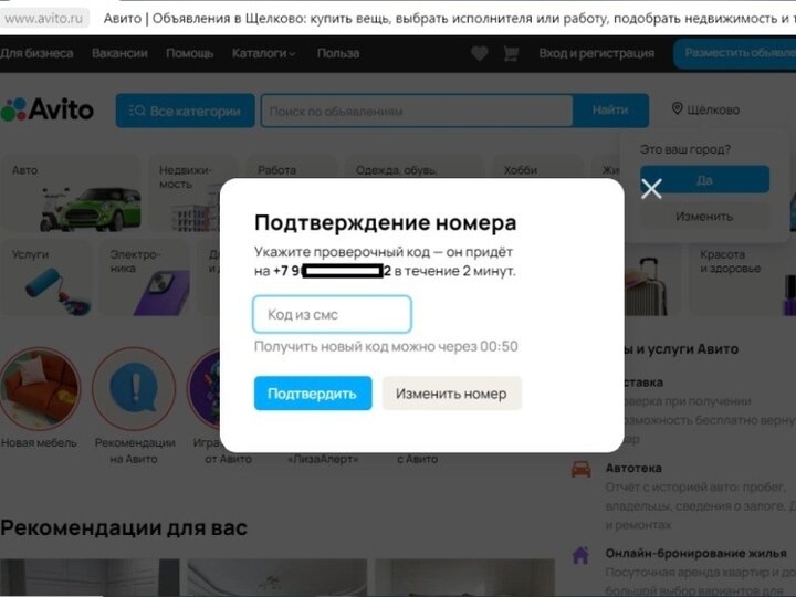 -2