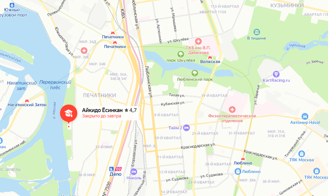 Тренировки айкидо  в Печатниках проходят в здании "Сёрф-плаза" на набережной Москы-реки