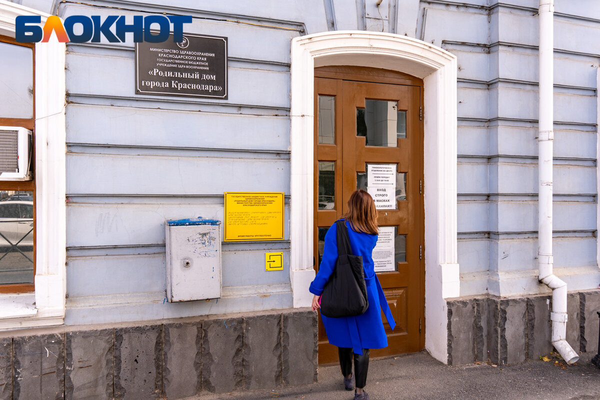 Комсомольская 23 загс краснодар. Тургенева 134 краснодар. Архив загса краснодар. Управление загс краснодарского края. Загс города анапа.