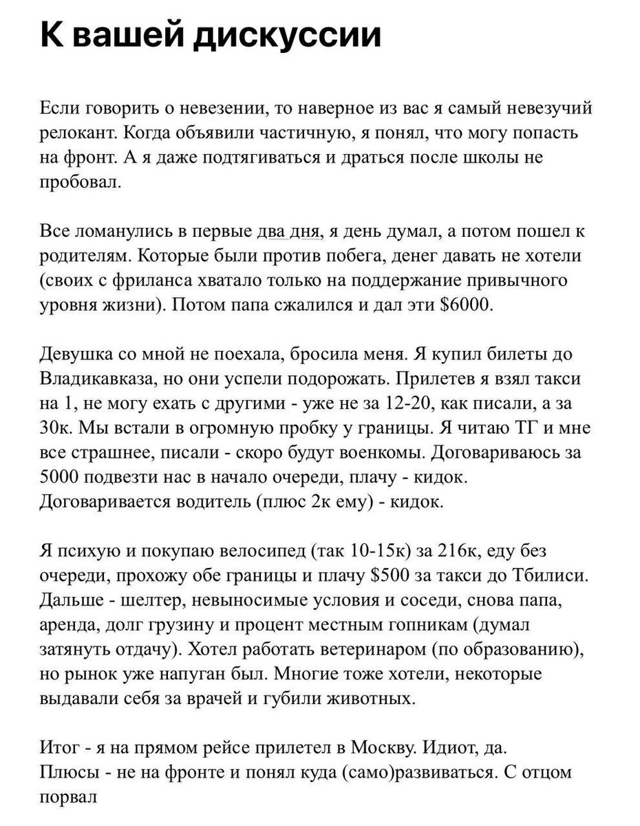 Все скриншоты – посты тг-канала t.me/sharansky. Листайте вправо, чтобы увидеть больше изображений