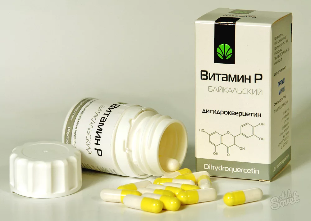 Таблетки лекарства. Лекарственные препараты на р. Эскузан 20мл. Лекарственные препараты на р. 9г.