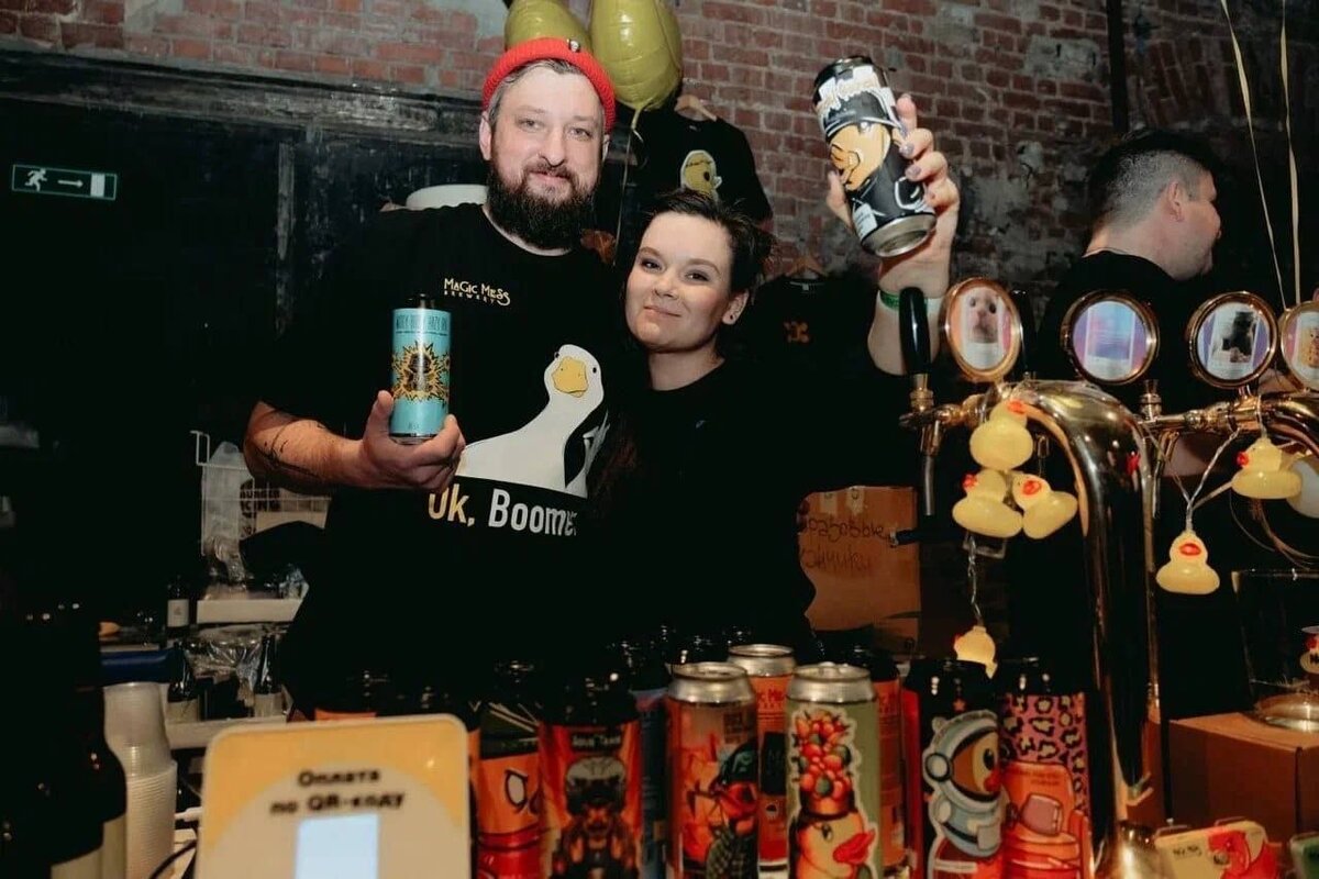 Magic mess brewery. Magic mess brewery