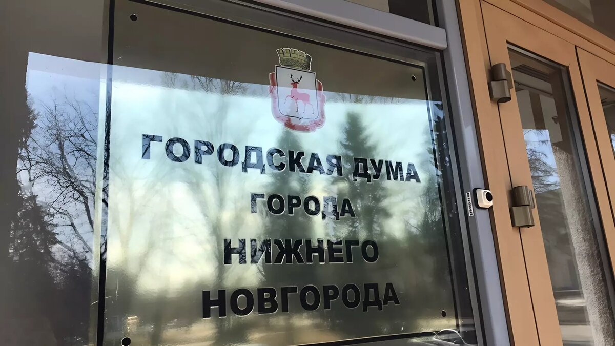     Дума Нижнего Новгорода ищет подрядчика, который изготовит сувениры с ее символикой. На эти цели будет направлено максимум 3,6 млн рублей, следует из документации на портале госзакупок.