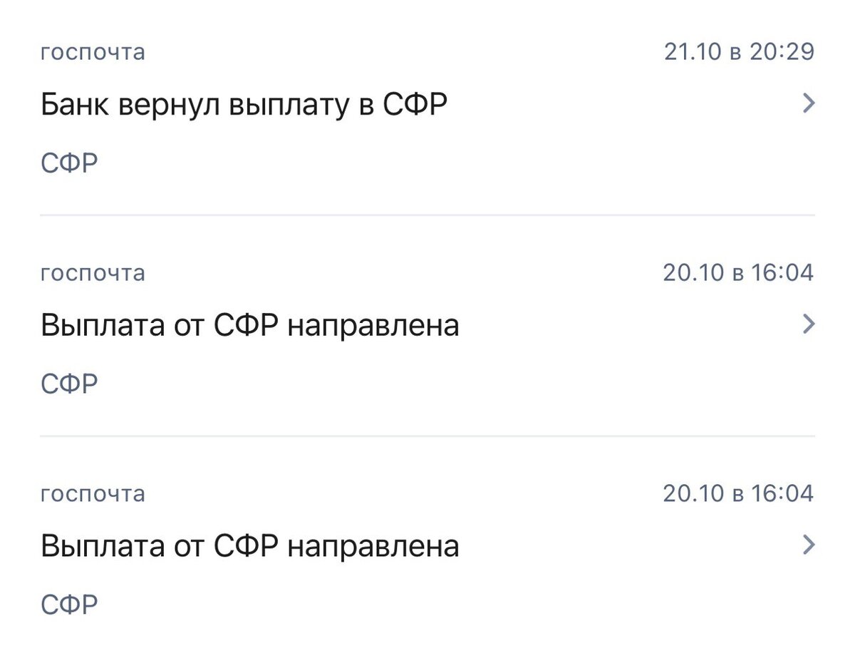 Сколько пришлось ждать выплаты декретных в 2023-2024 году | Мама работает |  Дзен