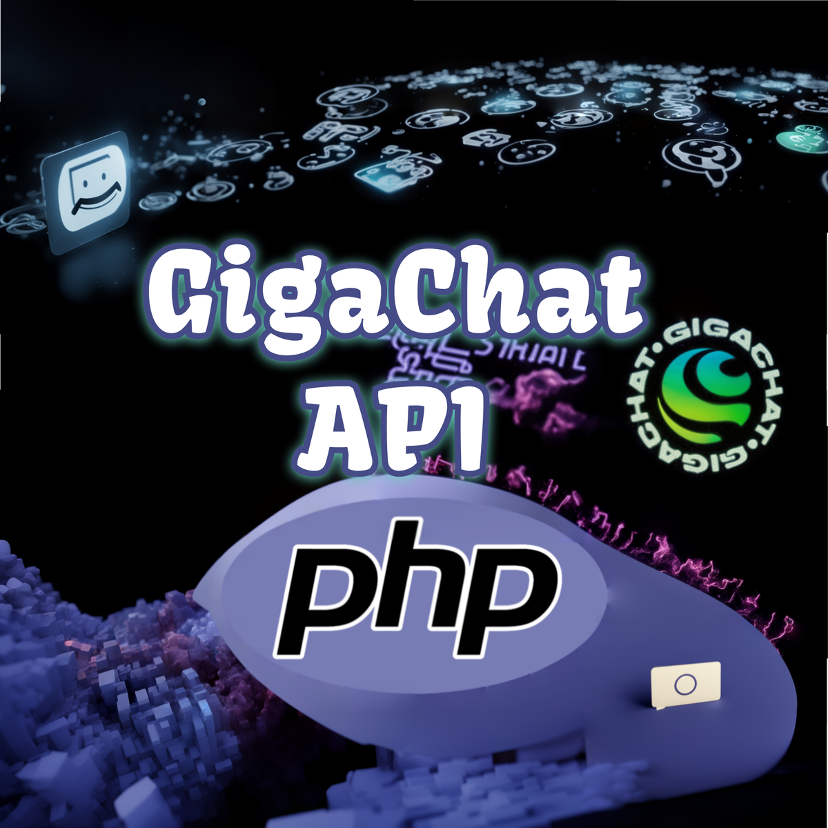 Реализация собственного чата с API GigaChat на PHP | КиберMamedov 💻🔥 |  Дзен