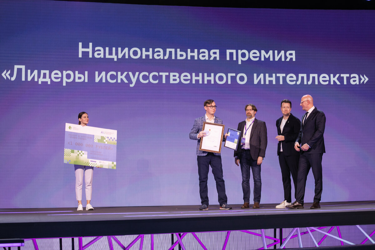 Ai искусственный интеллект. лидеры искусственного интеллекта. лидеры искусственного интеллекта. робот человек. разработчик искусственного интеллекта.