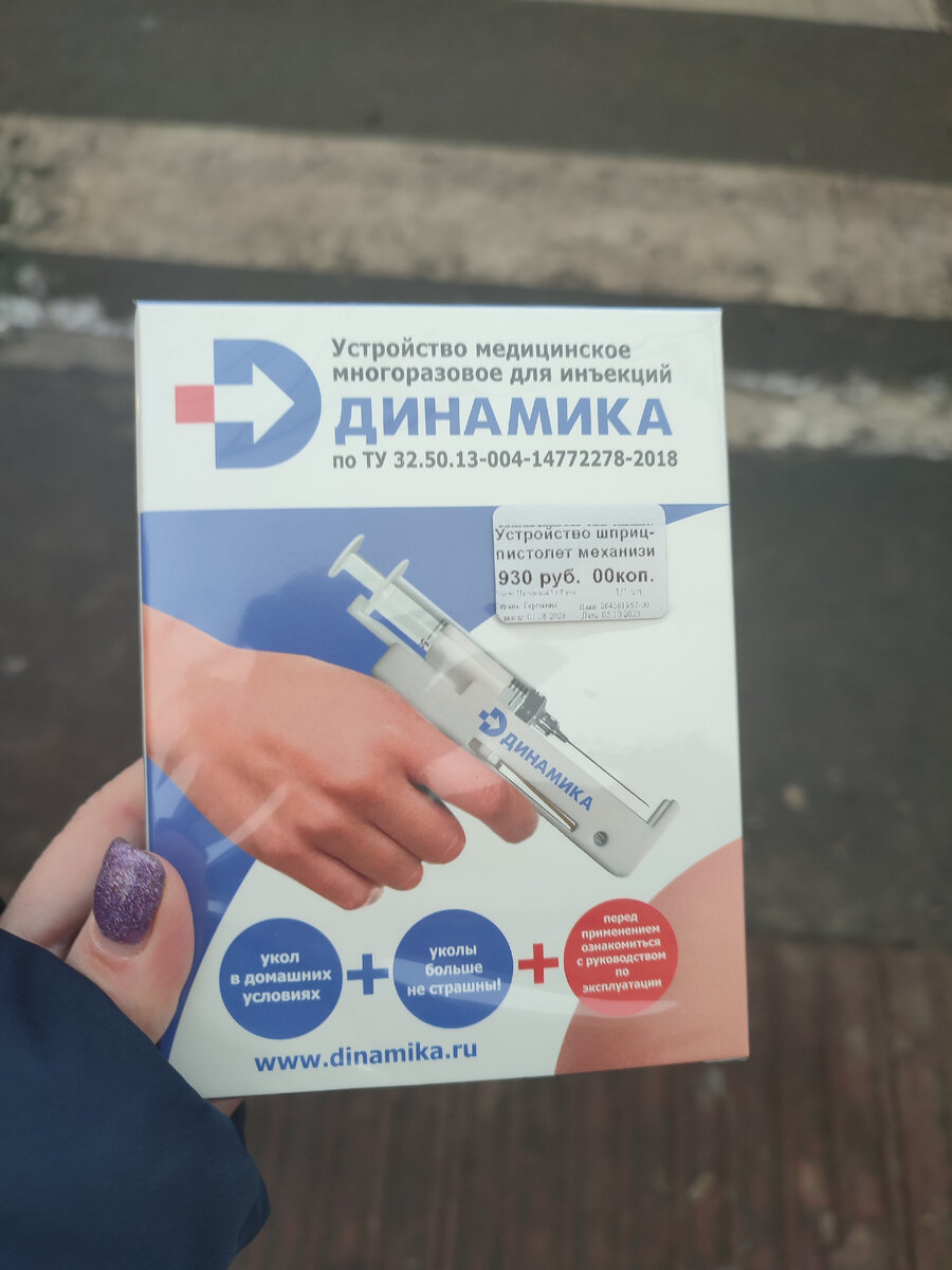 Даже не знала о существовании такой штуки