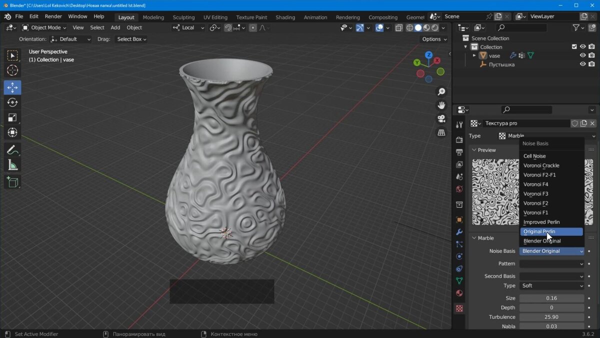 Объемные текстуры для 3д печати с помощью Blender | 3DTODAY | Дзен