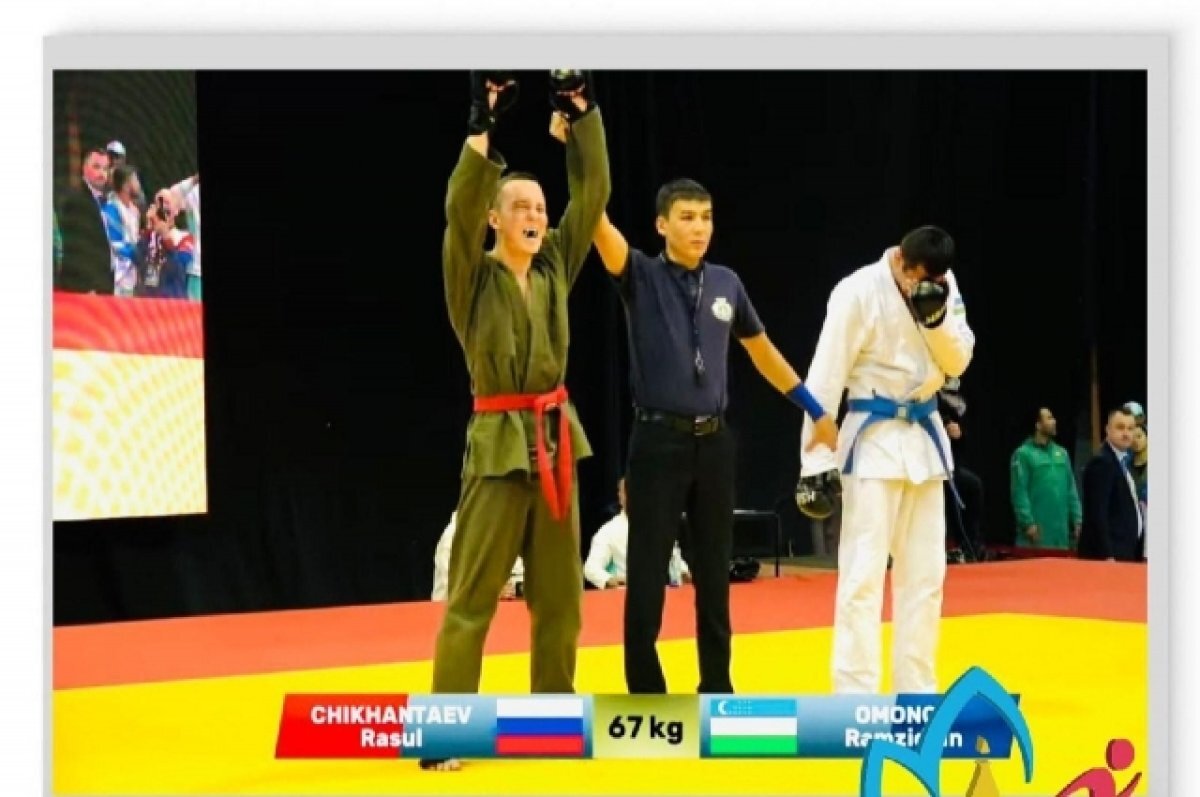    Астраханский спортсмен выиграл Кубок мира по рукопашному бою