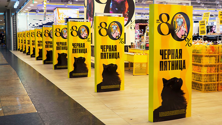 ФОТО: NATALYA_MAISHEVA/SHUTTERSTOCK 