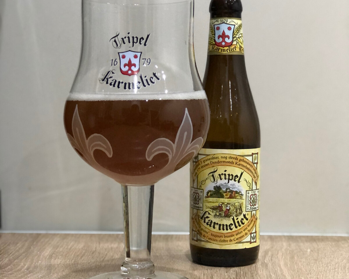 Говорят это одно из лучших, что было сварено в Бельгии. Пробую Tripel  Karmeliet после 6 лет выдержки | Пиво Патруль | Дзен