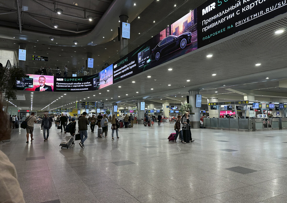 Фото: Московские Ведомости