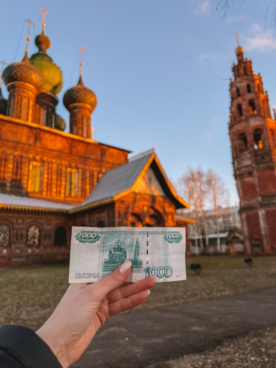 Церковь Иоанна Предтечи, Ярославль