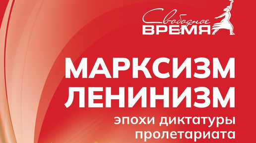 Презентация книги М.В. Попова в доме Книги на Невском (Ленинград), 22 ноября 2023.