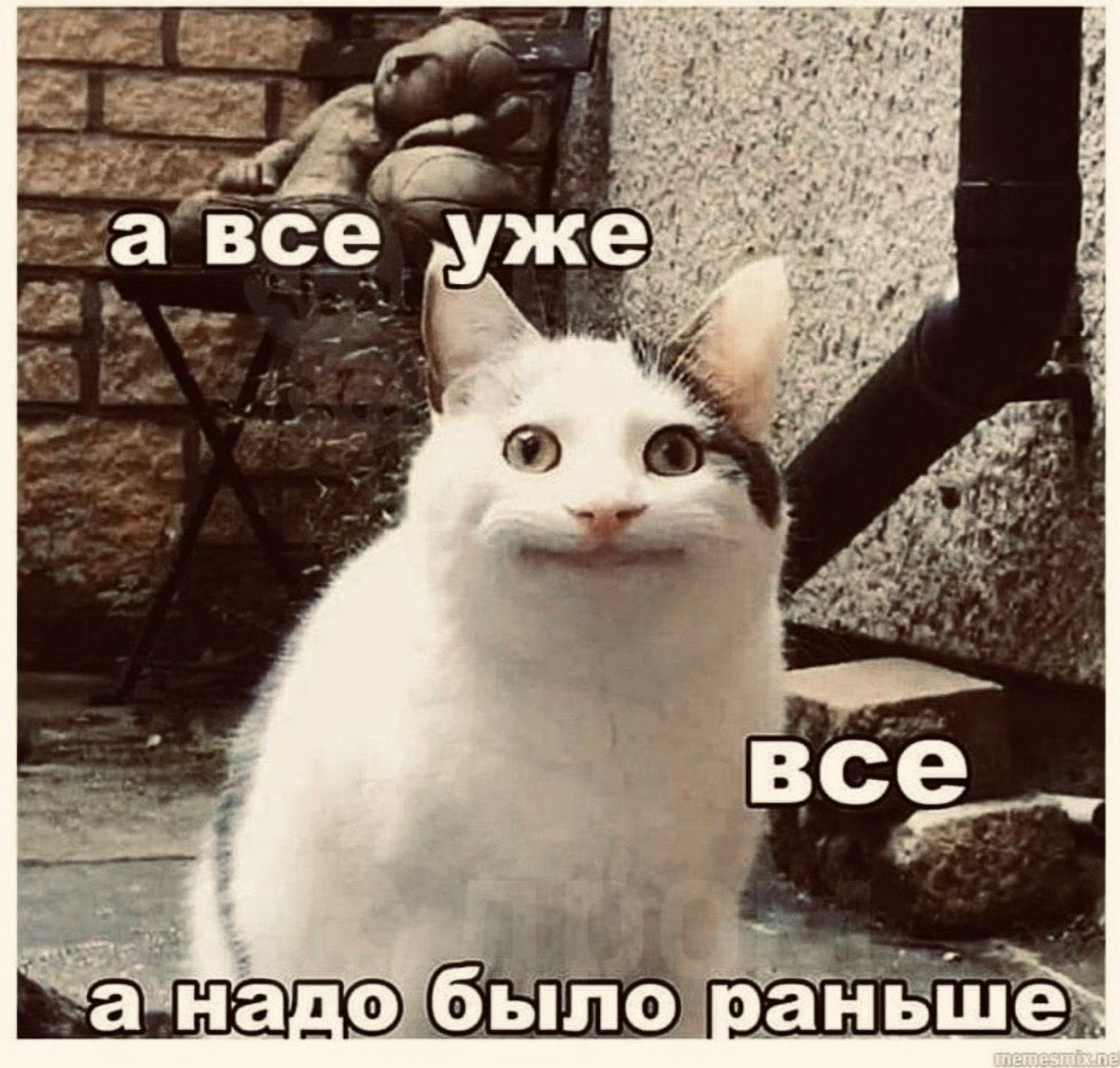 раньше надо было. раньше надо было. надо было раньше делать. мемы с конфуцием. а все уже надо было раньше думать.