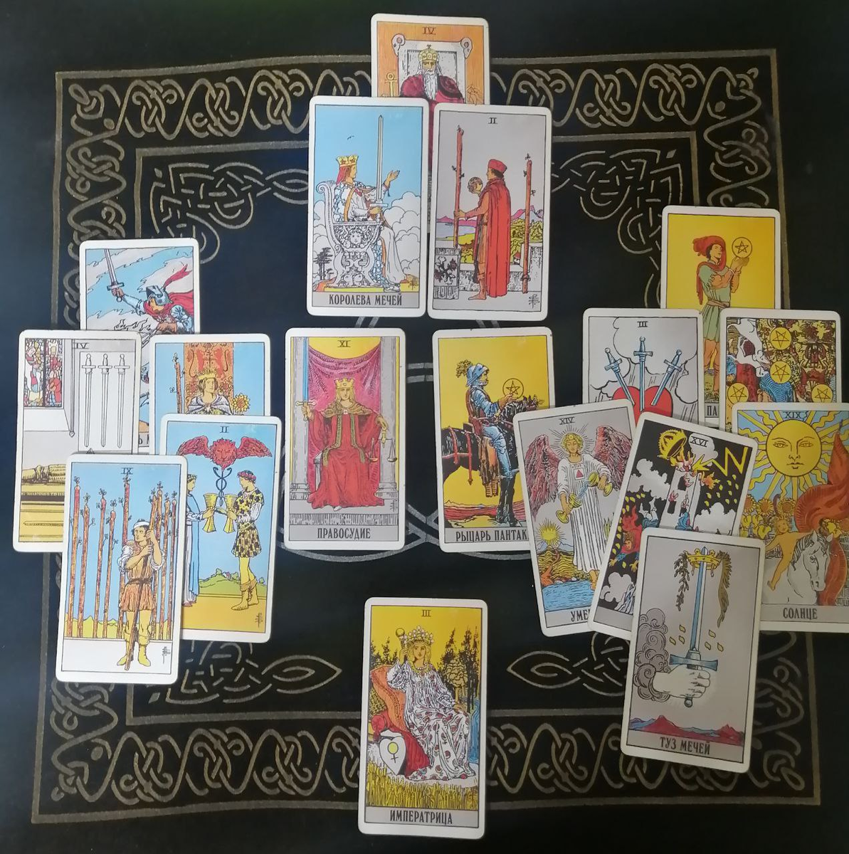 Расклад на месяц