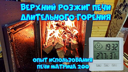 Как сделать твердотопливный котел длительного горения своими руками – теория и практика