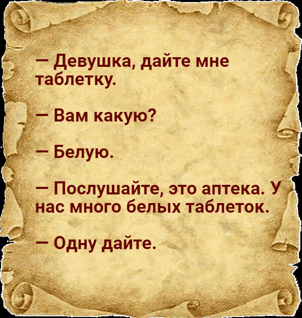 Стих про весну (трагический). Как быстро, бл#дь, вернулся снег.